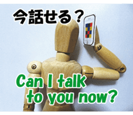 Go Dessan-kun by Real Drawing Doll sticker #13968506