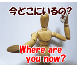 Go Dessan-kun by Real Drawing Doll sticker #13968508