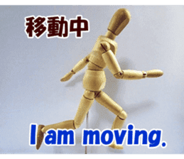 Go Dessan-kun by Real Drawing Doll sticker #13968511