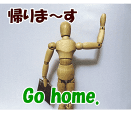 Go Dessan-kun by Real Drawing Doll sticker #13968514