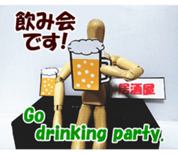 Go Dessan-kun by Real Drawing Doll sticker #13968515