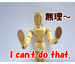 Go Dessan-kun by Real Drawing Doll sticker #13968517