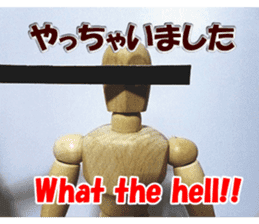 Go Dessan-kun by Real Drawing Doll sticker #13968520