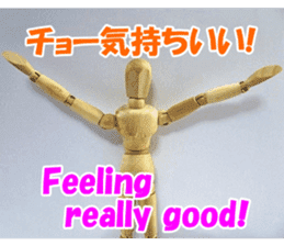 Go Dessan-kun by Real Drawing Doll sticker #13968522