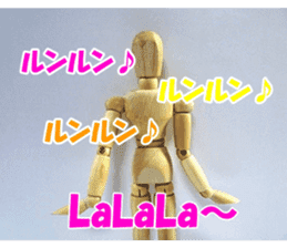 Go Dessan-kun by Real Drawing Doll sticker #13968524