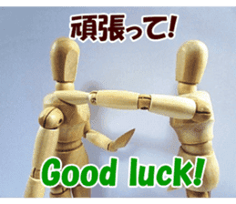 Go Dessan-kun by Real Drawing Doll sticker #13968527