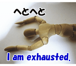 Go Dessan-kun by Real Drawing Doll sticker #13968531