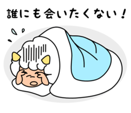 The withdrawal sheep sticker #13968583