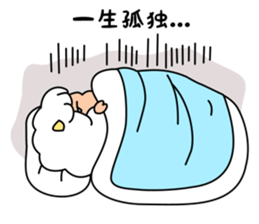 The withdrawal sheep sticker #13968586