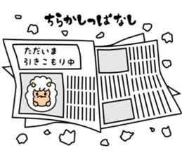 The withdrawal sheep sticker #13968588