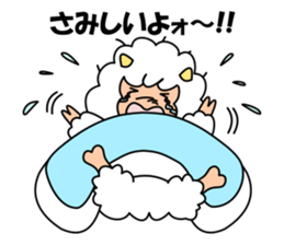 The withdrawal sheep sticker #13968599