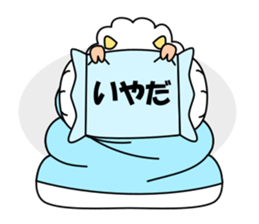 The withdrawal sheep sticker #13968603