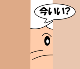 The withdrawal sheep sticker #13968606