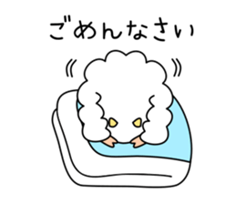 The withdrawal sheep sticker #13968613