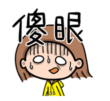Little raincoat girl sticker #13968764
