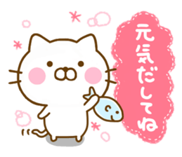 Cat Full of love friendly sticker #13968784