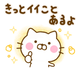 Cat Full of love friendly sticker #13968785