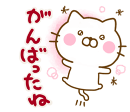 Cat Full of love friendly sticker #13968786