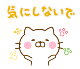 Cat Full of love friendly sticker #13968788