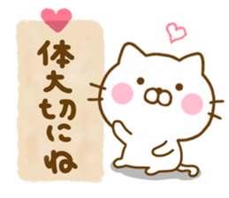 Cat Full of love friendly sticker #13968789