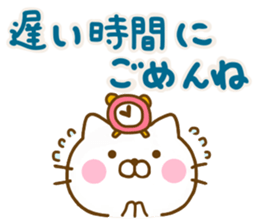 Cat Full of love friendly sticker #13968790