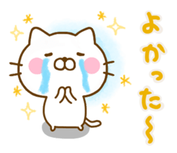 Cat Full of love friendly sticker #13968791