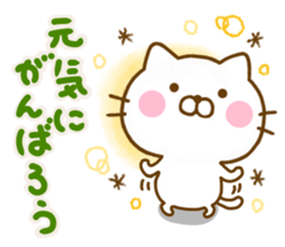 Cat Full of love friendly sticker #13968792