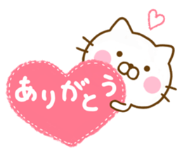 Cat Full of love friendly sticker #13968793
