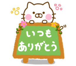 Cat Full of love friendly sticker #13968794