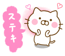 Cat Full of love friendly sticker #13968795