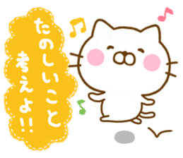 Cat Full of love friendly sticker #13968796