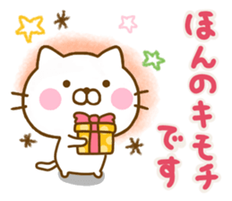 Cat Full of love friendly sticker #13968797