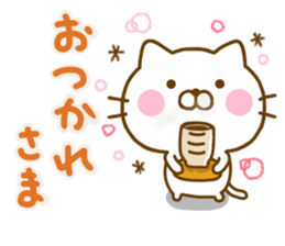 Cat Full of love friendly sticker #13968798