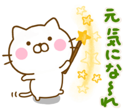 Cat Full of love friendly sticker #13968800