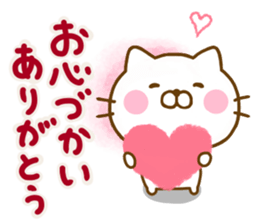 Cat Full of love friendly sticker #13968801