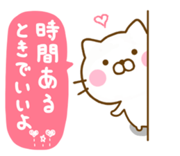 Cat Full of love friendly sticker #13968802