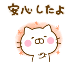 Cat Full of love friendly sticker #13968803