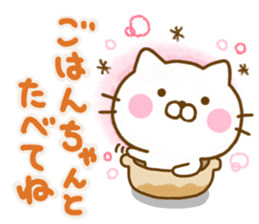Cat Full of love friendly sticker #13968804