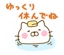 Cat Full of love friendly sticker #13968805