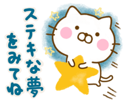 Cat Full of love friendly sticker #13968807