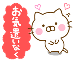 Cat Full of love friendly sticker #13968810