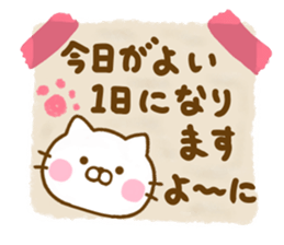 Cat Full of love friendly sticker #13968811