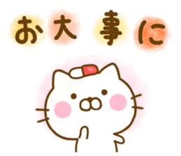 Cat Full of love friendly sticker #13968812