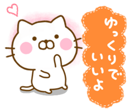 Cat Full of love friendly sticker #13968813