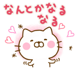 Cat Full of love friendly sticker #13968814