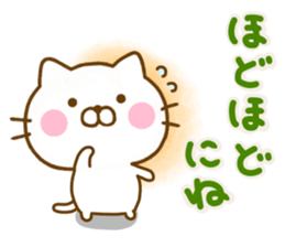 Cat Full of love friendly sticker #13968815