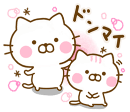 Cat Full of love friendly sticker #13968818