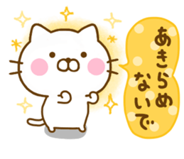 Cat Full of love friendly sticker #13968819