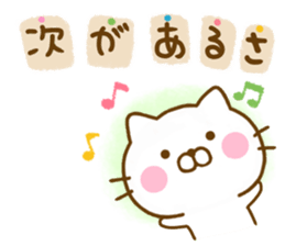 Cat Full of love friendly sticker #13968820