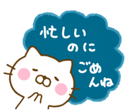 Cat Full of love friendly sticker #13968822